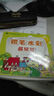 少兒繪畫教材系列叢書：蠟筆、水彩畫風景 曬單實拍圖