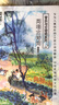 音樂與古詩詞系列：同唱古詩詞（套裝1-3冊） 曬單實(shí)拍圖