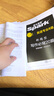 英語專業(yè)四級(jí)真題 2018新題型試卷 專四真題詳解 標(biāo)準(zhǔn)預(yù)測(cè) 贈(zèng)配套學(xué)習(xí)APP 名師視頻 曬單實(shí)拍圖