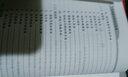 中醫(yī)火神派研究叢書（套裝共3冊(cè)） 曬單實(shí)拍圖