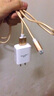 數據線(xiàn)安卓手機充電器線(xiàn)Micro USB接口快充戴為 適用 5v/2a充電器插頭+數據線(xiàn)一套裝 魅藍3魅藍3s魅藍2魅藍metal魅藍Note2 曬單實(shí)拍圖