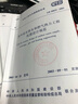GB50032-2003室外給水排水和燃氣熱力工程抗震設計規范 曬單實(shí)拍圖