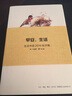 早安，生活：生活書店2016輕手賬（黃） 曬單實拍圖