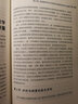 高中語文戲劇教學(xué)綜合實(shí)踐課程探索 曬單實(shí)拍圖