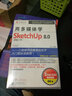 用多媒體學(xué)SketchUp 8.0（3DVD-ROM） 曬單實(shí)拍圖