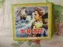 外國(guó)故事畫庫(kù)：孤島歷險(xiǎn)記（套裝全8冊(cè)） 小人書 曬單實(shí)拍圖