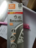 真彩按動(dòng)中性筆0.5黑色009C辦公水筆簽字筆按動(dòng)筆筆芯1588 按動(dòng)筆芯20支 黑色 曬單實(shí)拍圖