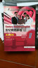 世紀商務(wù)英語(yǔ)閱讀教程（基礎篇2 教師用書(shū) 第五版）/新世紀高職高專(zhuān)商務(wù)英語(yǔ)專(zhuān)業(yè)系列規劃教材 曬單實(shí)拍圖