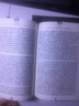 【新華書(shū)店旗艦店】水滸全傳 古典名著(zhù)普及文庫 施耐庵羅貫中著(zhù) 岳麓書(shū)社 中國古典文學(xué)小說(shuō) 曬單實(shí)拍圖