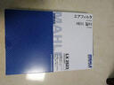 馬勒空調濾芯/空調濾清器/空調格 適用于 經(jīng)典款?？怂梗?1-14年）手動(dòng)空調 曬單實(shí)拍圖