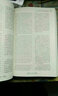 水孩子 雙語名著無障礙閱讀叢書 世界文學(xué)名著 中譯出版社 曬單實(shí)拍圖