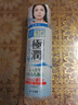 肌研（Hada Labo）極潤化妝水玻尿酸保濕滋潤補水學(xué)生清透水嫩溫和170ml保濕型干皮 曬單實(shí)拍圖