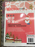 小學(xué)生同步作文5年級上冊下冊 配人教蘇教語(yǔ)文北師大版 黃岡作文書(shū)五年級名師滿(mǎn)分作文大全 曬單實(shí)拍圖