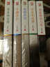 季羨林經(jīng)典文集（最新修訂圖文典藏版）（套裝全5冊） 曬單實(shí)拍圖