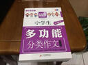 芒果作文系列：中學(xué)生作文（超值白金版 套裝共6冊） 曬單實(shí)拍圖