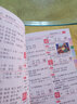 彩圖版小學(xué)生組詞造句詞典（適合各版本教材） 曬單實(shí)拍圖