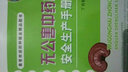 無(wú)公害中藥材安全生產(chǎn)手冊（第2版） 曬單實(shí)拍圖