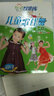 幼兒舞蹈光盤(pán) 少兒學(xué)跳幼兒園歌伴舞蹈3-4歲教學(xué)合集4DVD碟片 曬單實(shí)拍圖