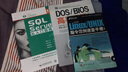 最新Linux/UNIX指令范例速查手冊（第2版）（附CD光盤1張） 曬單實拍圖