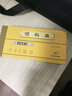 強(qiáng)林 三聯(lián)出庫單三聯(lián)入庫單 三聯(lián)領(lǐng)料單無碳票據(jù)類 535-54三聯(lián)領(lǐng)料單10本 曬單實(shí)拍圖