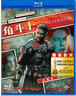 諜影重重2（藍光碟 BD50）（京東專(zhuān)賣(mài)） 曬單實(shí)拍圖