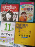 父與子全集（經(jīng)典紀念版） 曬單實(shí)拍圖