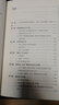 大象學(xué)術(shù)書(shū)坊·龐迪我與中國 曬單實(shí)拍圖