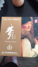 董瑞《梦回云南》（京东特价版）（CD） 实拍图