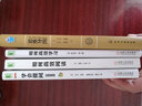 如何高效閱讀 曬單實(shí)拍圖