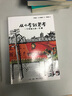 從小李到老李：一個(gè)中國人的一生（1） 曬單實(shí)拍圖