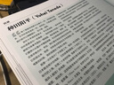 頂級電影美術(shù)指導與道具設計大師訪(fǎng)談（攝影客出品） 曬單實(shí)拍圖