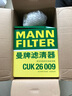 曼牌濾清器(MANNFILTER)濾清器濾芯 保養套餐 適用于大眾車(chē)系適用于 途安2.0 機油濾+空氣濾+空調濾=三濾 曬單實(shí)拍圖