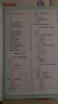 2026版綠卡高中語(yǔ)文知識大全 必修選擇性必修全彩版 新教材新高考 高一二三高考語(yǔ)文基礎知識手冊知識清單 學(xué)霸狀元筆記漫畫(huà)圖解思維導圖YC 曬單實(shí)拍圖