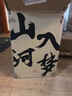 天石馴鹿3.0版羽絨睡袋成人可拼接加厚戶(hù)外登山露營(yíng)保暖家用羽絨被3.0版 -15度右開(kāi) 咖啡色 曬單實(shí)拍圖