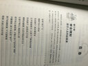 孩子學(xué)理財(cái)?shù)牡谝槐緯?“小橘燈”親子學(xué)堂叢書（修訂版） 曬單實(shí)拍圖