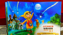 小叮當奇幻國：墜落的星星 曬單實(shí)拍圖