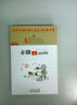 百年百部中國兒童文學(xué)經(jīng)典書(shū)系（第2小套）（套裝共5冊） 曬單實(shí)拍圖