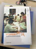 學(xué)習評價(jià)的挑戰：表現性評價(jià)在學(xué)校中的應用 曬單實(shí)拍圖