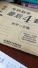 2018張宇考研數(shù)學(xué)最后4套卷（數(shù)學(xué)二） 曬單實(shí)拍圖