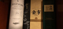 三得利（Suntory）日本進(jìn)口三得利白州12年單一麥芽威士忌700ml 曬單實拍圖