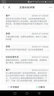 金燦揚（JIN CAN YANG） 304不銹鋼保溫飯盒大容量家用湯桶食堂飯桶大號飯盒 綠色 3L(適合2-3人) 曬單實拍圖