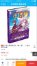 少年幻獸師系列5（第一部）：八岐大蛇的末路 曬單實(shí)拍圖