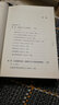 憲制道路與中國命運 : 中國近代憲法文獻選編 :1840-1949 （下卷）（北航高研院.法政文叢） 曬單實(shí)拍圖