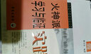 中醫(yī)火神派研究叢書（套裝共3冊(cè)） 曬單實(shí)拍圖