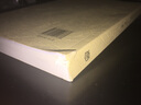 中國書法簡史 王鏞 +新編書法教程(附光盤) 歐陽中石 高等教育出版社 高教社 曬單實拍圖