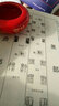 新編常用字書法字典：正反篆刻常用字典（第二版） 曬單實拍圖