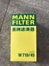 曼牌機(jī)油濾芯機(jī)濾清器機(jī)油格W7150 福特金牛座 1.5T (15-20款) 曬單實(shí)拍圖