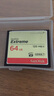 閃迪（SanDisk）內存卡5D4/5D3/7D2/1DX2/XC15/C700/D800/D810存儲卡 閃迪64G CF卡 120MB/s 曬單實(shí)拍圖