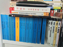 魯賓斯坦微觀(guān)經(jīng)濟學(xué)講義 曬單實(shí)拍圖