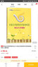 辛笛應(yīng)用鋼琴教學(xué)叢書 辛笛應(yīng)用鋼琴四手聯(lián)彈教程：簡易兒童歌曲1 曬單實拍圖